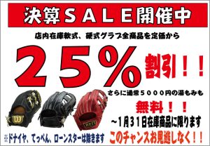 バッティンググローブの刺繍が無料 高校野球対応手袋にも刺繍して熱い想いを込めたギアを作ろう ナカムラスポーツ